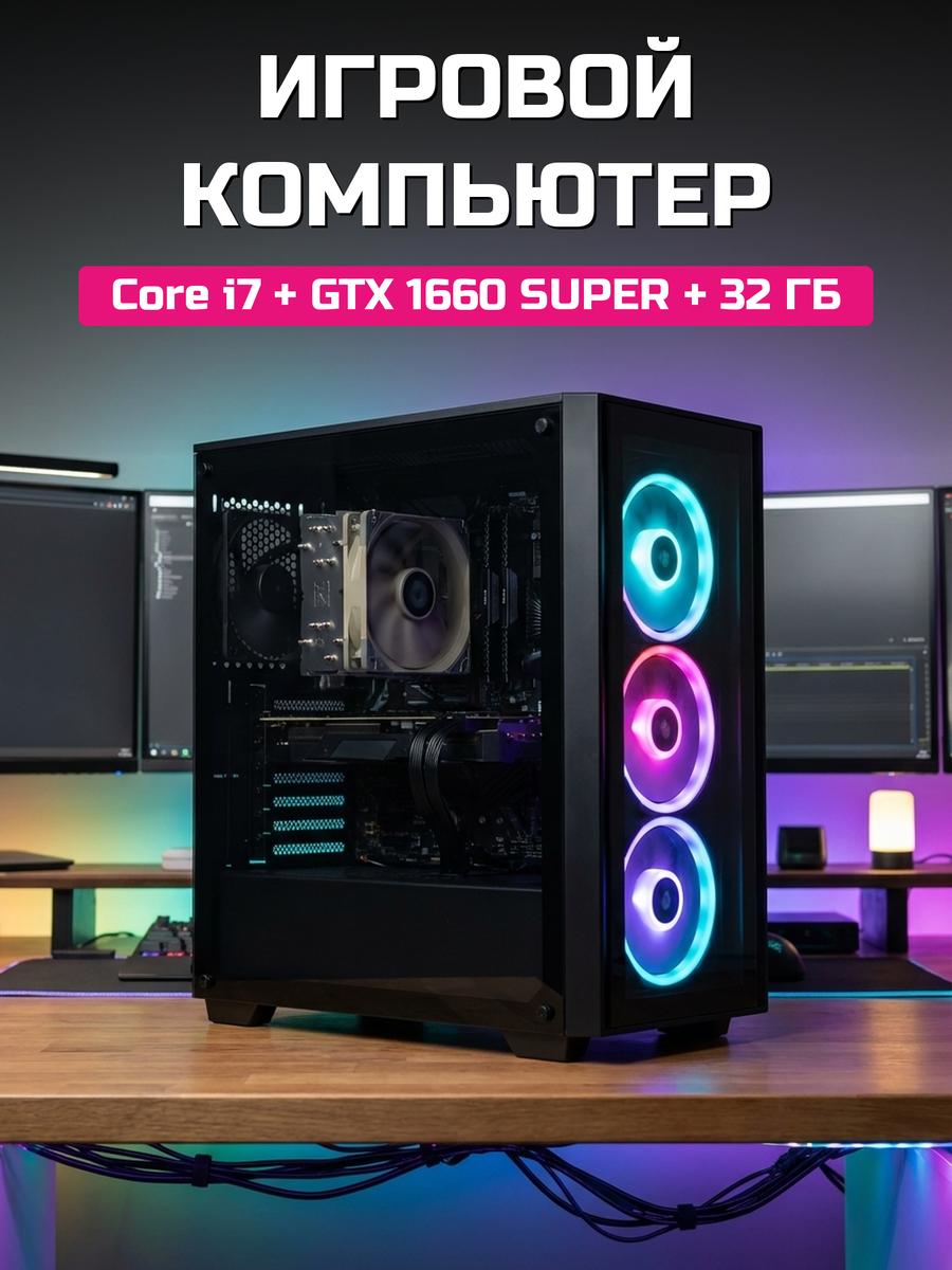 Xeon E5-2650 v2 GTX 1660 SUPER 6 GB