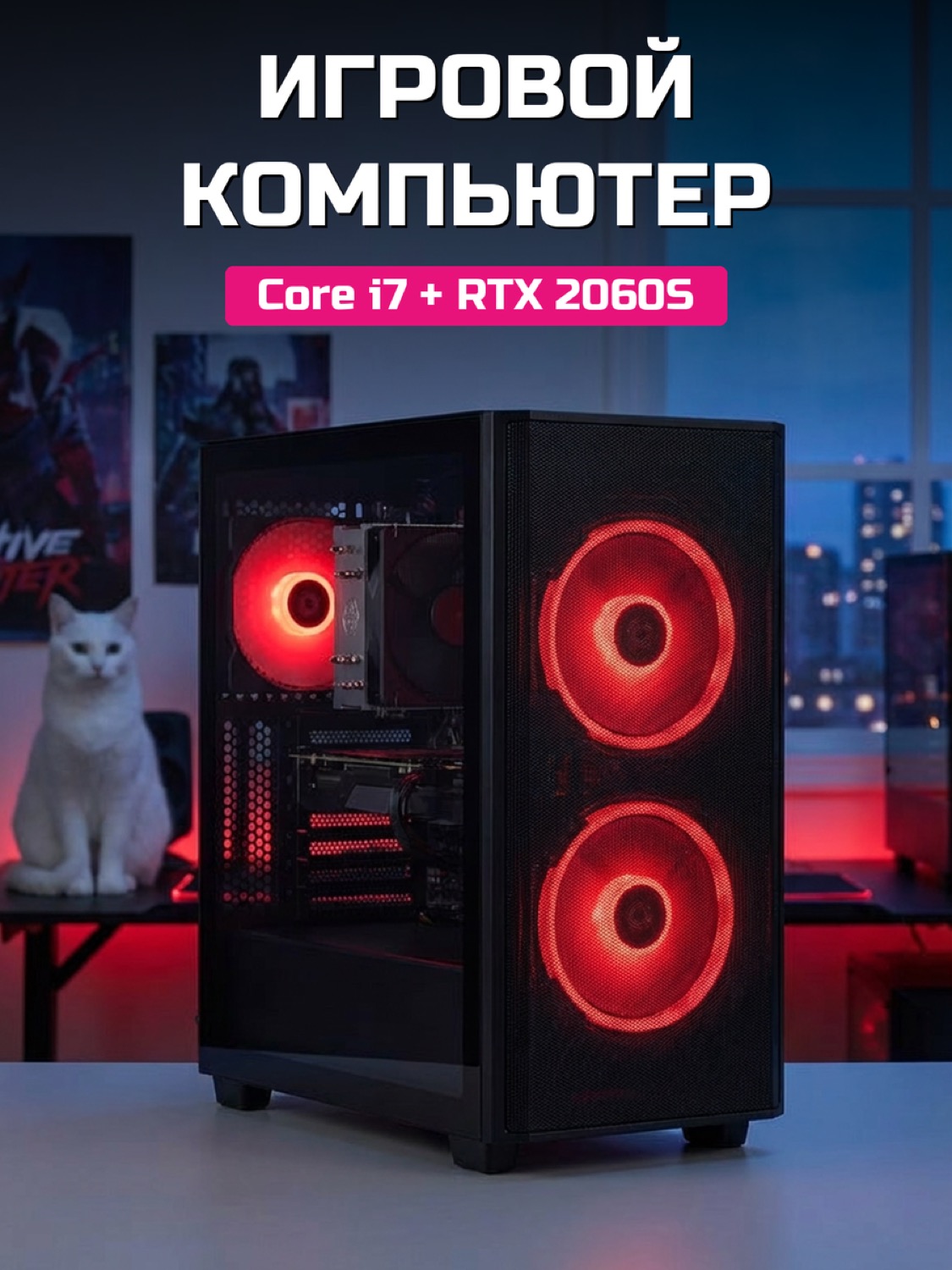 Xeon E5-2650 v2 RTX 2060 SUPER 8 GB