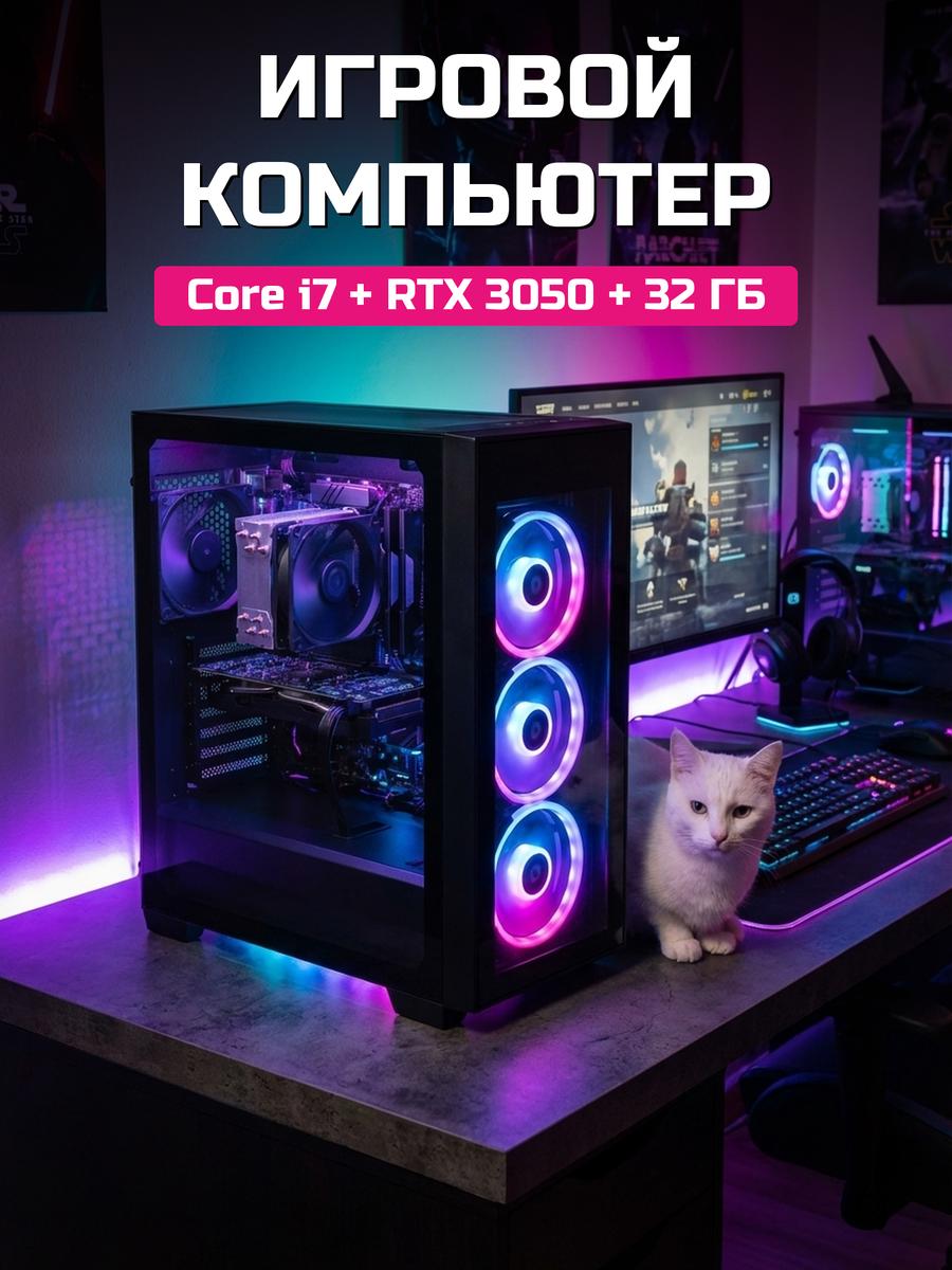 Xeon E5-2650 v2 RTX 3050 8 GB