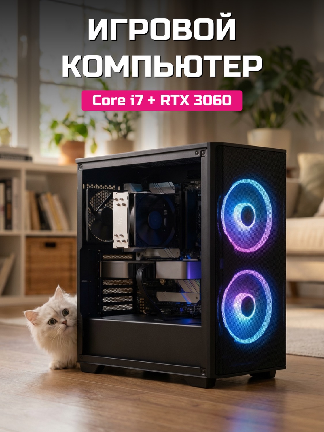 Xeon E5-2650 v2 RTX 3060 12 GB